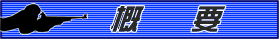 �T�v
