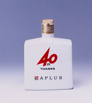 40th THANKS APLUS