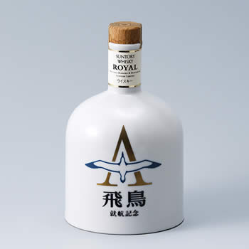 日本郵船株式会社「飛鳥就航記念」