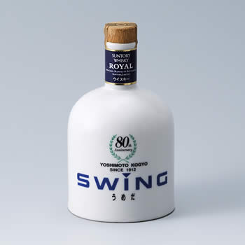 吉本興業株式会社「80th Anniversary SWINGうめだ」