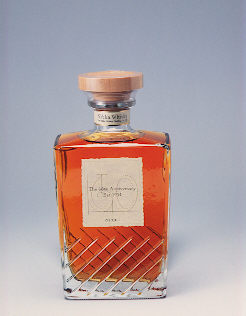 ニッカウィスキー創業60周年記念