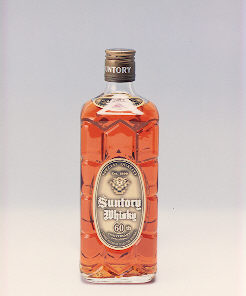 角瓶発売60周年記念